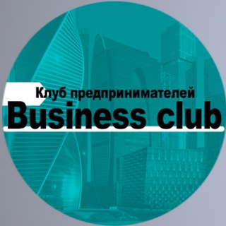 Telegram profile photo for Бизнесмены Chat