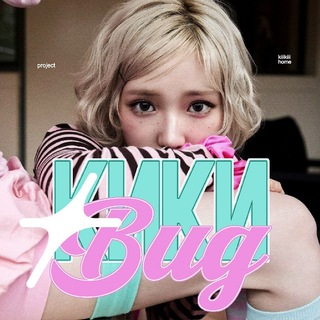 Telegram profile photo for ︎ ︎ ︎ ︎ КиКиBug︎