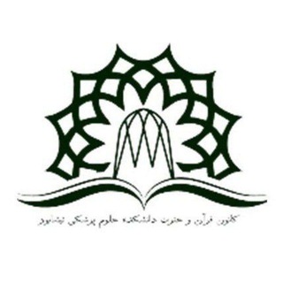 Telegram profile photo for NumsQuran