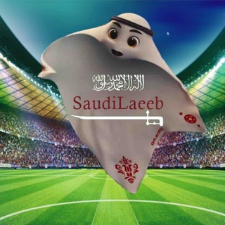 Telegram profile photo for Saudi Laeeb Channel