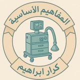 Telegram profile photo for KARRAR ANESTHESIA