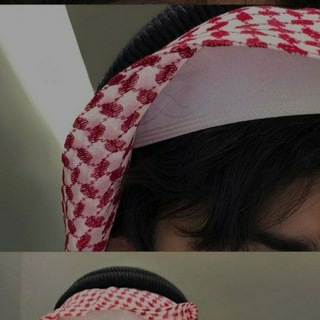 Telegram profile photo for قَيْس بن المُلوحْ 🩶