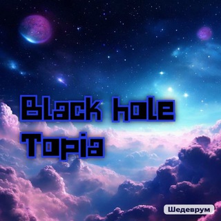 Telegram profile photo for Blakholl topia