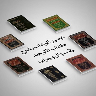 Telegram profile photo for التيسير