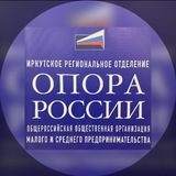 Telegram profile photo for НОВОСТИ | ОПОРА РОССИИ | ИРКУТСКАЯ ОБЛАСТЬ