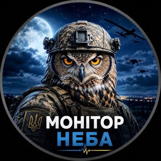 Telegram profile photo for Монітор неба✈️