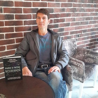 Telegram profile photo for Константин Мануйко & Елена Про. Твой внутренний Мир.