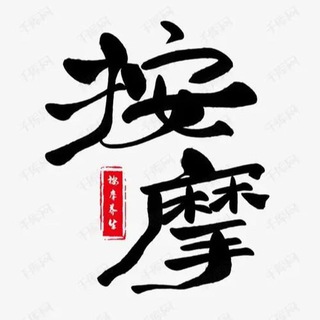 Telegram profile photo for 亚洲花园 如家SPA