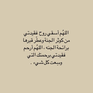 Telegram profile photo for ستُجبر .