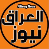 Telegram profile photo for اخبار العراق