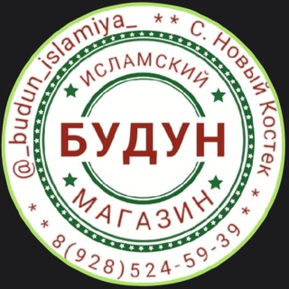 Telegram profile photo for Лекарства от Будун