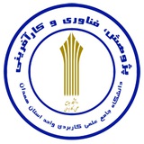 Telegram profile photo for نوآوری، فناوری و تجاری سازی استان همدان