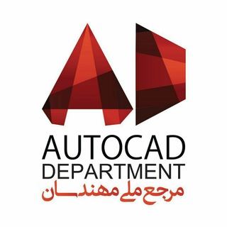 Telegram profile photo for دپارتمان AUTOCA3D