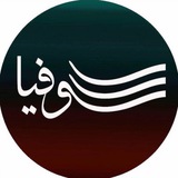 Telegram profile photo for نشر سوفیا
