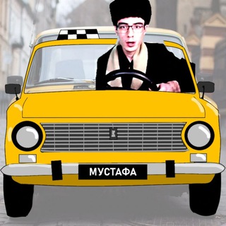 Telegram profile photo for Дядя Мустафа