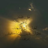 Telegram profile photo for زَهره ☀️.