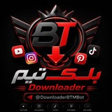 Telegram profile photo for Downloader | دانلودر اینستاگرام یوتیوب