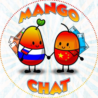 Telegram profile photo for ManGo exchange | Обмен юаней
