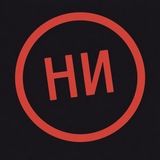 Telegram profile photo for Несвежие истории