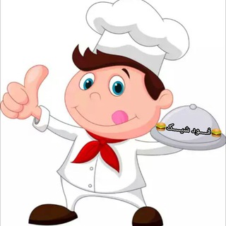 Telegram profile photo for 🍴فـــــود شــــیک🍴