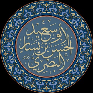 Telegram profile photo for ︎︎تراث الحسن البصري