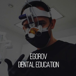 Telegram profile photo for Egorov Dental Education