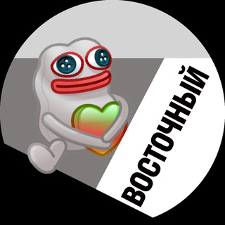 Telegram profile photo for Восточный