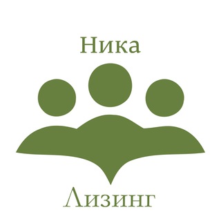 Telegram profile photo for НИКА | Лизинг&Продажа