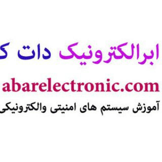 Telegram profile photo for ابرالکترونیک دات کام