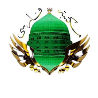 Telegram profile photo for تحفه درویش