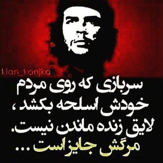 Telegram profile photo for آموزش جنگهای چریکی