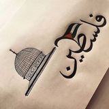 Telegram profile photo for ... إيلياء