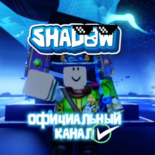 Telegram profile photo for SHADOW Official ⚡️ ($h@d0w)