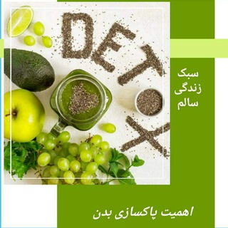 Telegram profile photo for 🍀گیاه درمانی 🍀