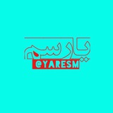 Telegram profile photo for یــــــــــارسـم