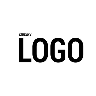 Telegram profile photo for СПNЗЖУ LOGO