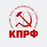 Telegram profile photo for КПРФ ☭ Осетия