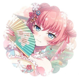 Telegram profile photo for ⊱ Daily raise a suilen ⊹