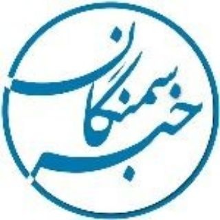 Telegram profile photo for خبر سمنگان