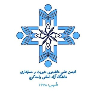 Telegram profile photo for کنکور ارشد مدیران و حسابداران جوان