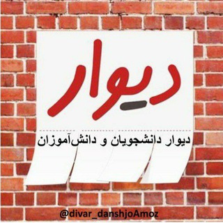 Telegram profile photo for لیست کلاهبرداران