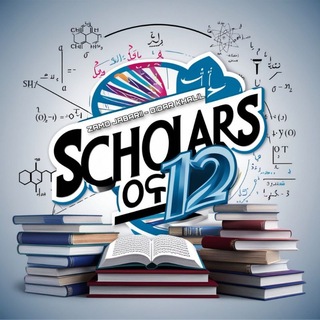 Telegram group profile photo for 🔰 SCHOLARS OF 12 GROUP 🔰