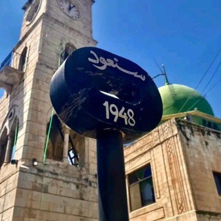 Telegram profile photo for ˖ıl .البــقاء للٵقــﯛ