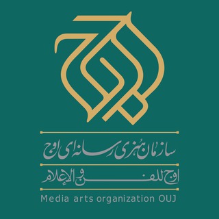 Telegram profile photo for مرکز محتوای سازمان اوج