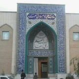 Telegram profile photo for حوزه علمیه امام سجاد (علیه السلام)