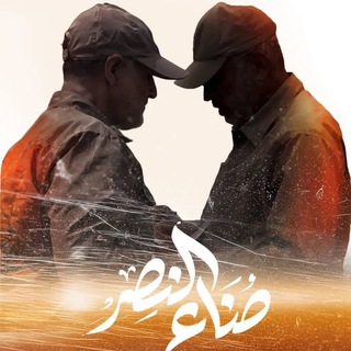 Telegram profile photo for رجالٌ من الطف