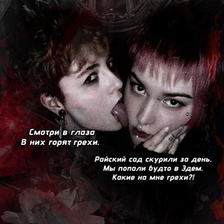 Telegram profile photo for грешильня