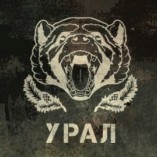 Telegram profile photo for ЦНВП Урал Екатеринбург