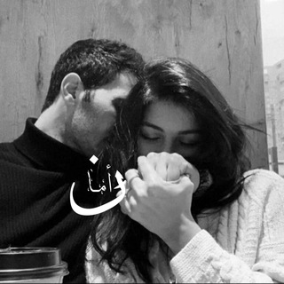 Telegram profile photo for أمان || ١٤٢٢