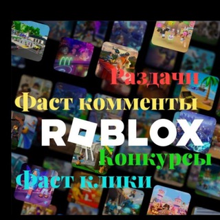 Telegram profile photo for Фк||конкурсы по ЦУНАМИ/РПБ/САБ
